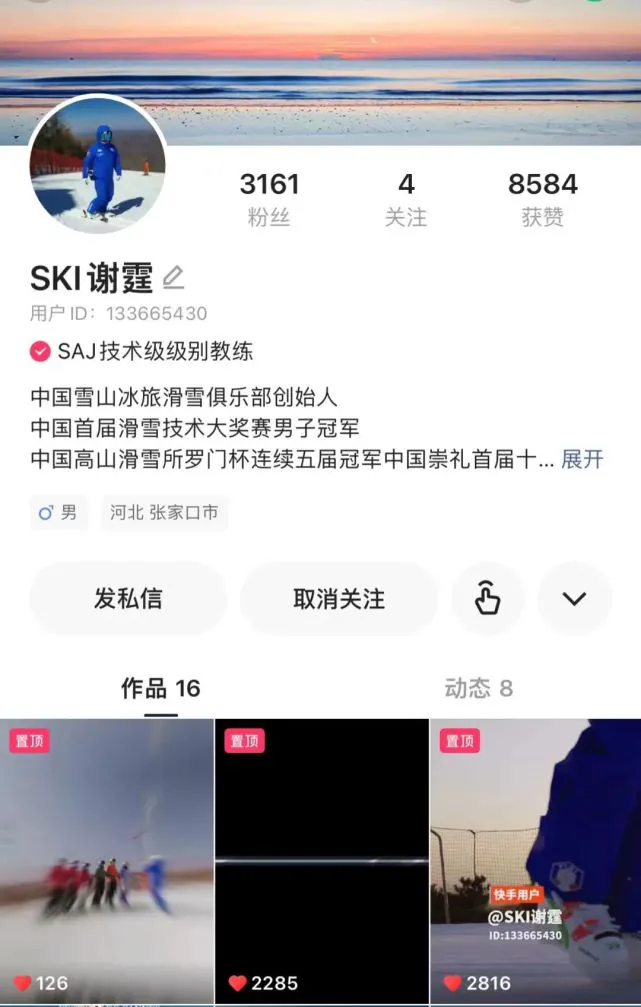 哪里可以找到关于减轻篮球训练压力的方法？_0