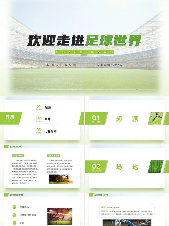 如何借助篮球榜样的力量提升团队协作能力_1