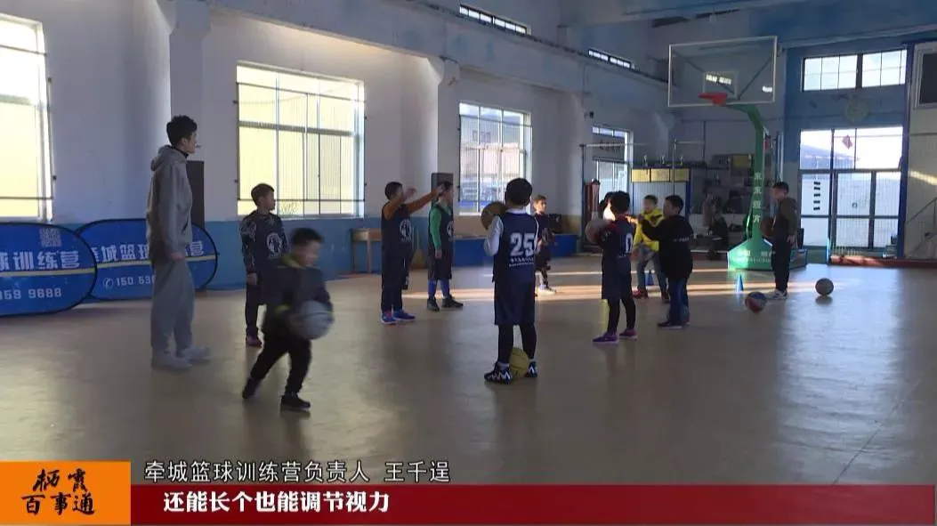 如何为篮球教练提供持续的专业辅导_0