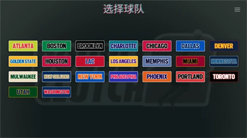 篮球一周训练计划方案表格_1