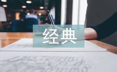 篮球训练计划表控球怎么写_0
