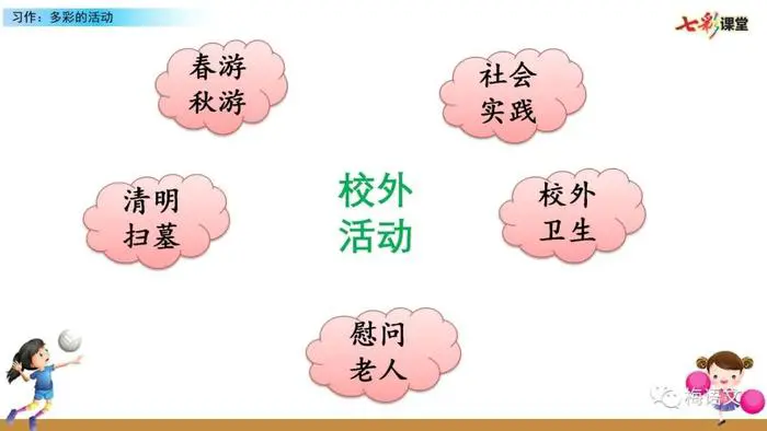 如何借助篮球榜样的力量提升团队协作能力_2