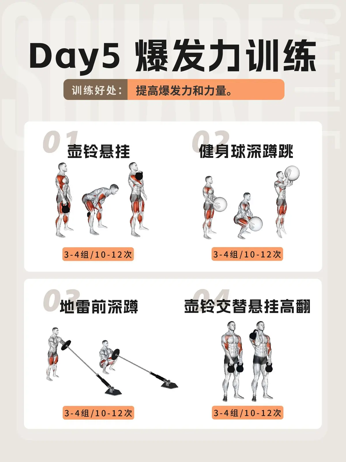 篮球课训练教案_1