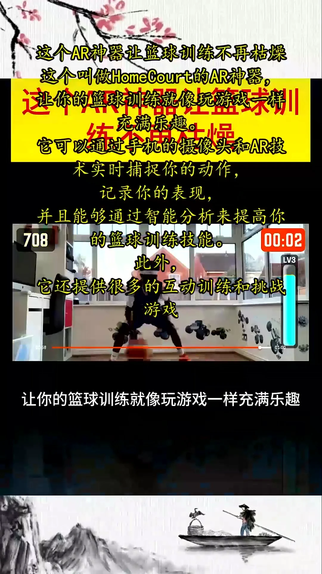 适合不同年龄段篮球爱好者的体能训练方案_0