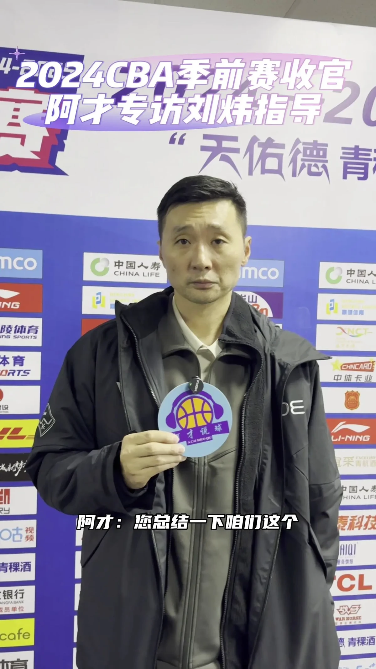篮球训练营中试训的表现评估方法_0